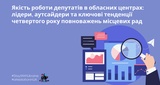 {{ article }}