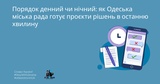 {{ article }}