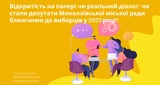 {{ article }}