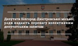 {{ article }}