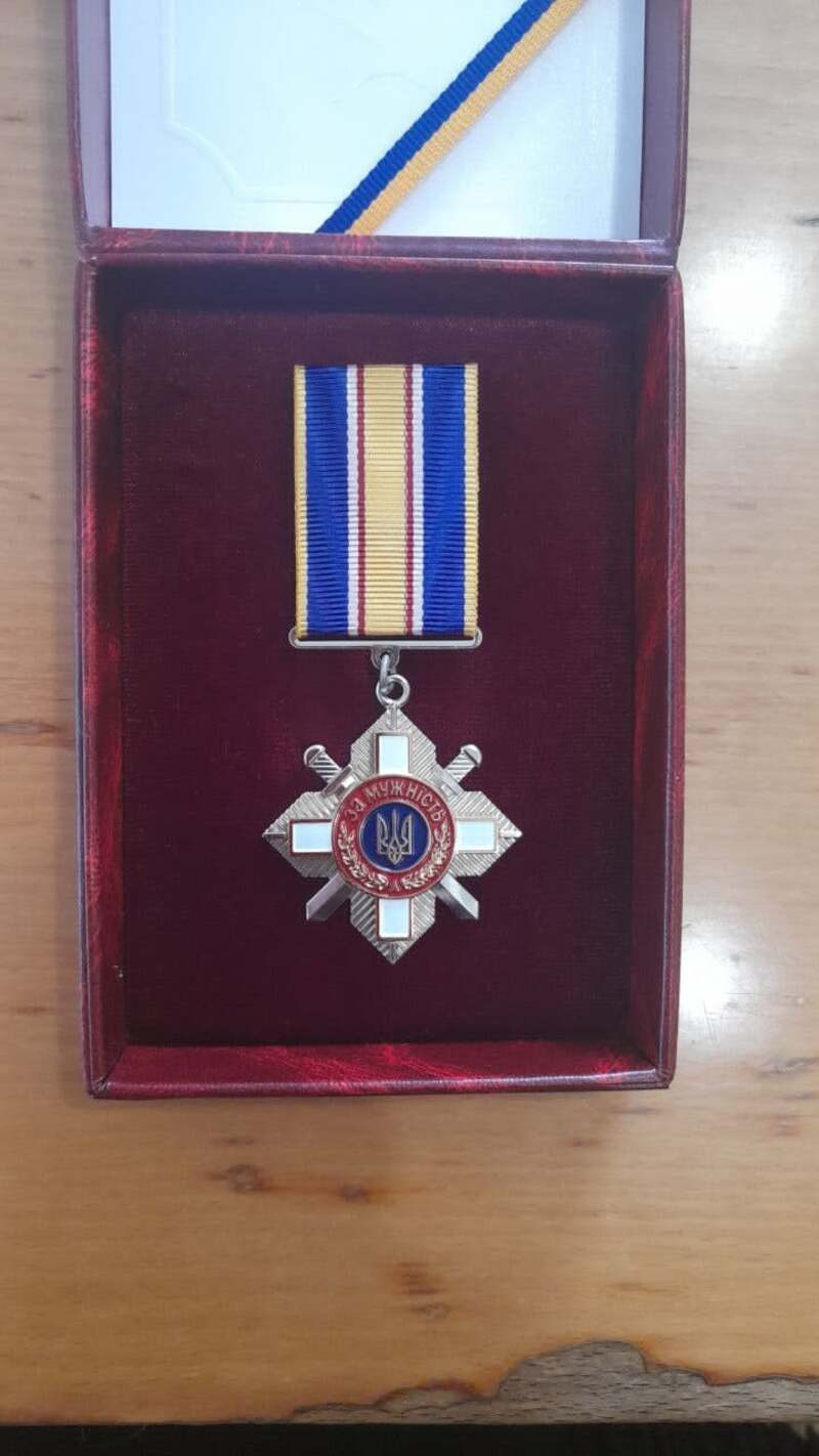 Орден 