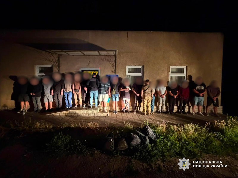 На Одещині завадили виїзду за кордон 13 військовозобов'язаних. ФОТО: od.npu.gov.ua