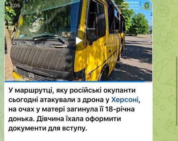 СКРИНШОТ/Інтент