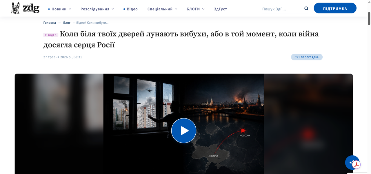 Людина стоїть біля вікна і бачить вибухи