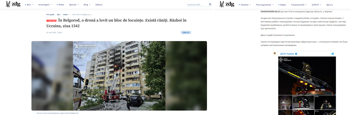 Обстріляна ракетами багатоповерхівка. Пожежники сходами намагаються піднятися на місце влучання