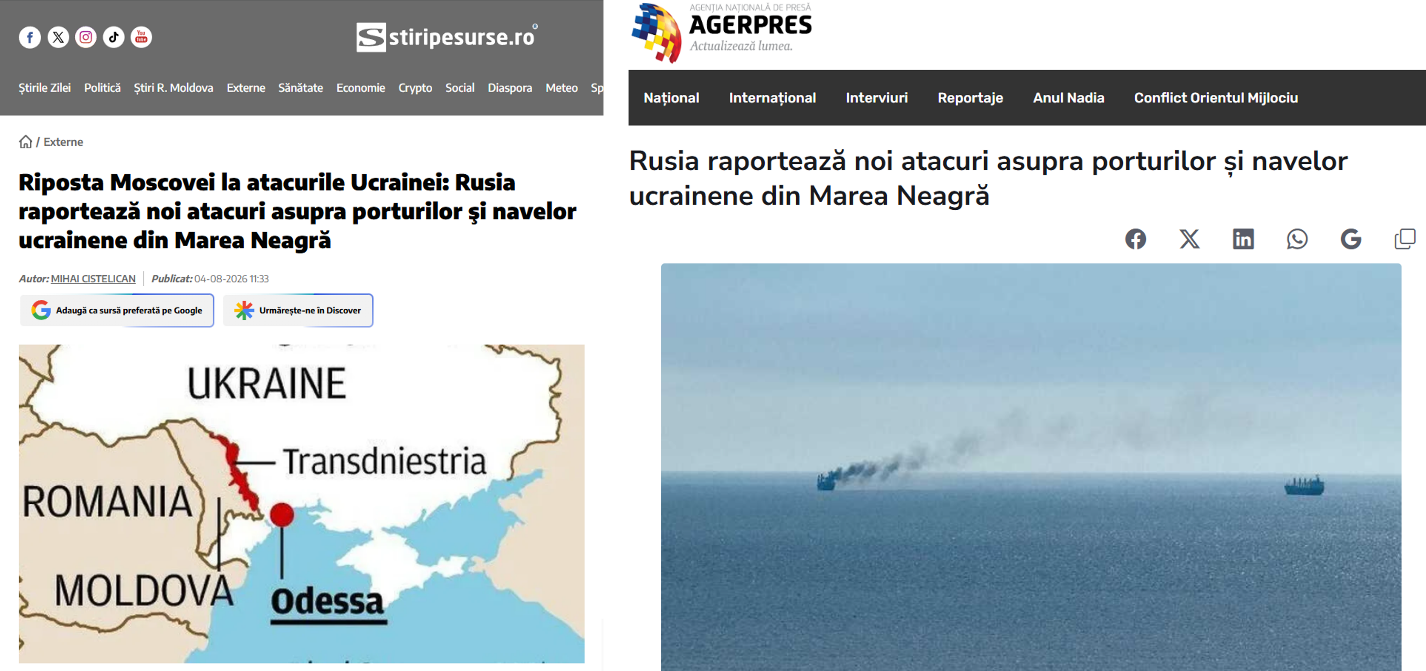 Публікації румунських видань