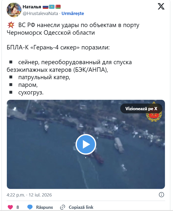 Пост у мережі Х