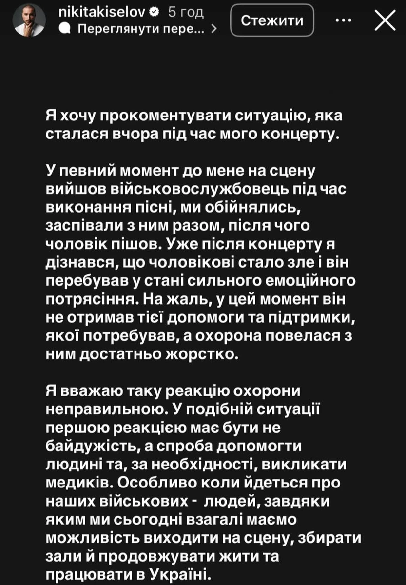 ФОТО: скриншот