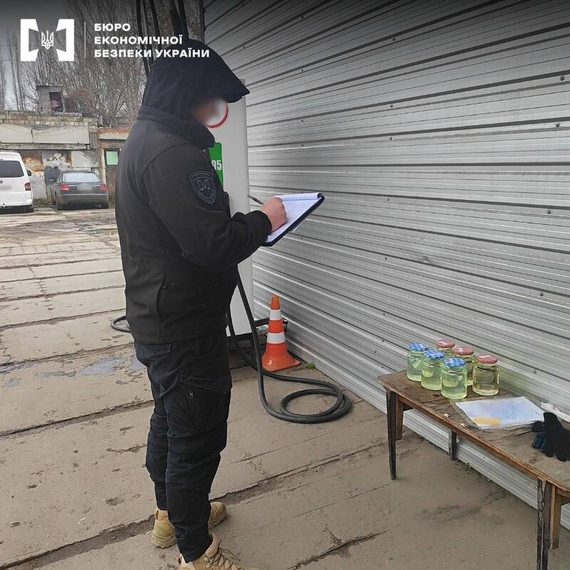 ФОТО: Бюро економічної безпеки
