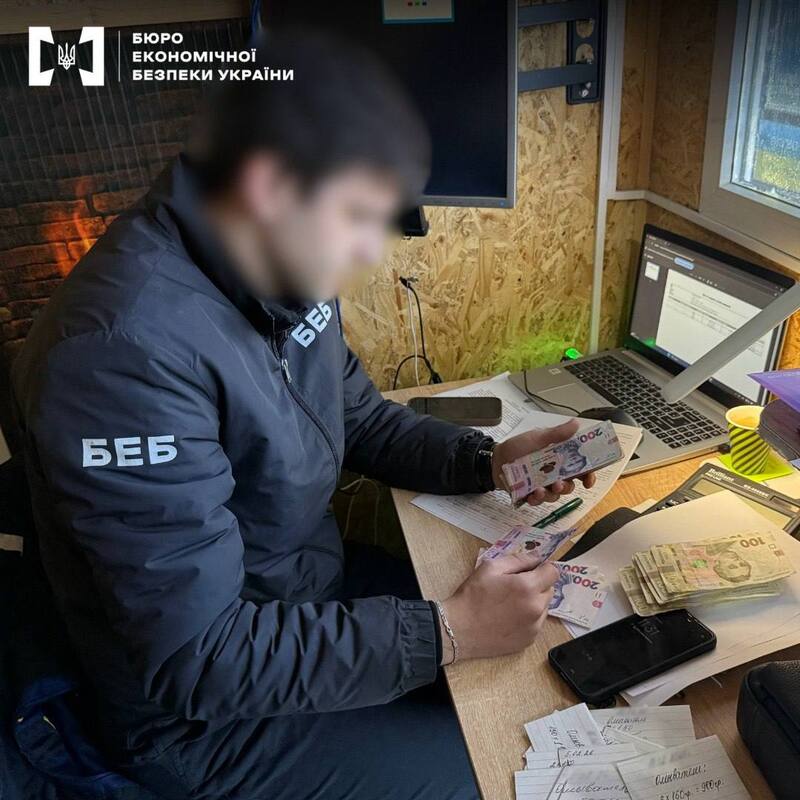 ФОТО: Бюро економічної безпеки