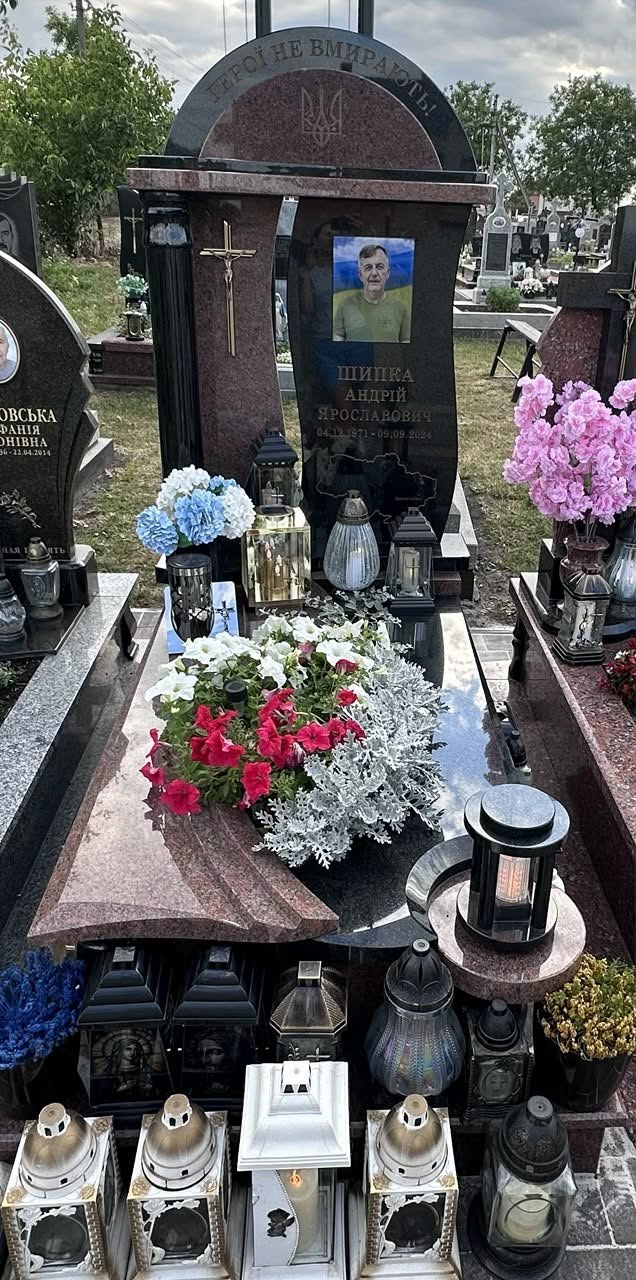 Могила на кладовищі