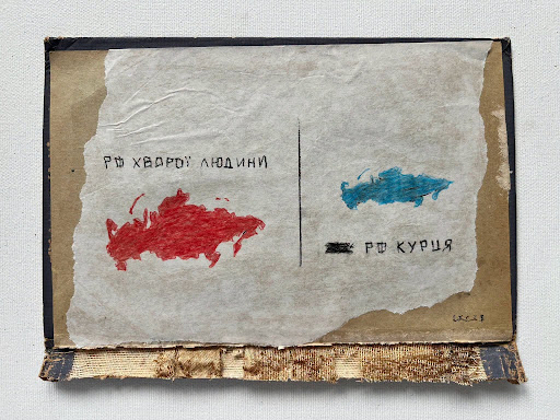 На картині росія, яку іронічно порівнюють із людською печінкою