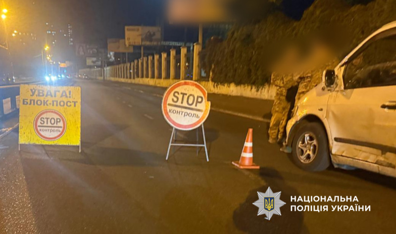 ФОТО: Національна поліція України