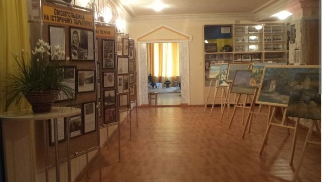 Кімната музею