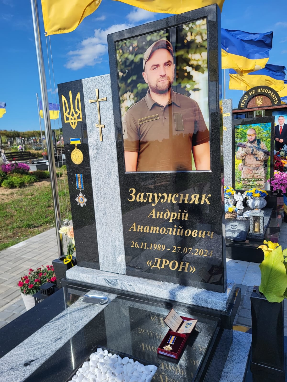 Могила на цвинтарі
