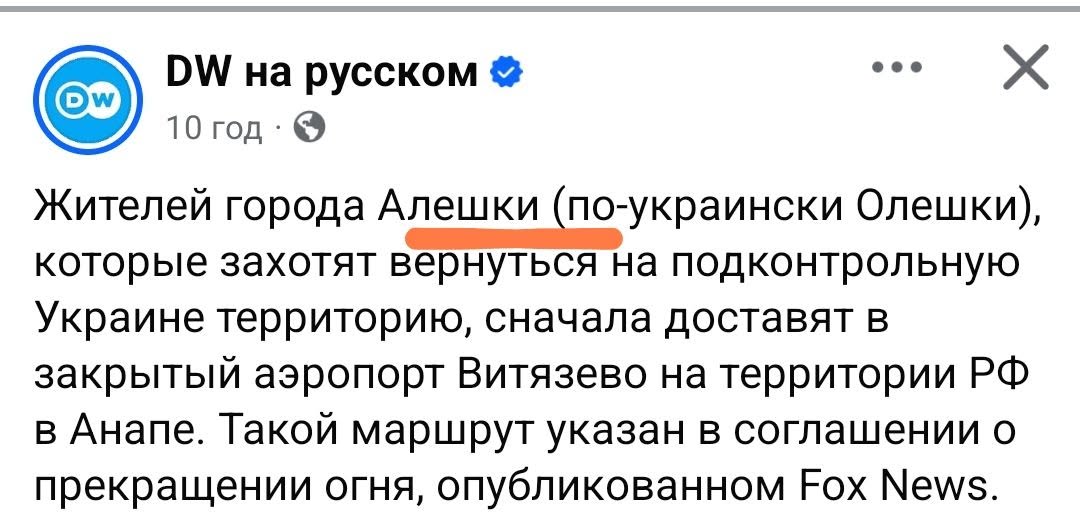 СКРИНШОТ: Юрій Антощук